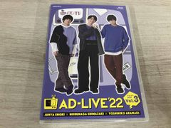 AD‐LIVE 2022 榎木淳弥 島崎信長 荒牧慶彦 円盤 - メルカリ