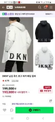 DKNY ロゴ フード ダウン アウター ブラック