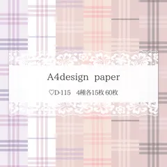 【D-115】 新作 デザインペーパー 60枚 デザペ コラージュシート ラッピング