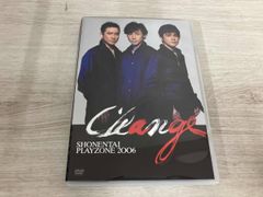 少年隊/SHONENTAI PLAYZONE 2002 愛史〈2枚組〉 - メルカリ