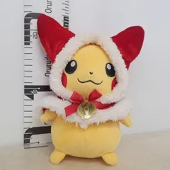 ポケモンセンター ぬいぐるみ クリスマス2012 ピカチュウ 紙タグなし ポケットモンスター　2012