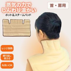 トルマリン 元気堂シート - メルカリ
