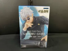 【フィギュア】フリュｰ 五条悟 懐玉･玉折 ぬｰどるストッパｰフィギュア 呪術廻戦