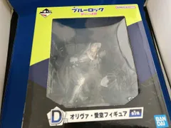 D賞 オリヴァ・愛空 一番くじ ブルーロック 夢中の連鎖 ブルーロック