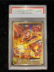 PSA10】ピカチュウ マスタ―バトルセット プロモ PROMO 400/SM-P 1枚