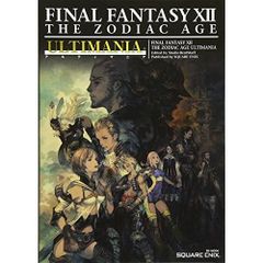 ゲーム攻略本10冊まとめ売り FF・キングダムハーツ・ウイイレ・電車で 