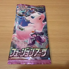 フュージョンアーツ 1 パック ポケカ 新品未開封