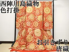 2026年最新】白無垢屋の人気アイテム - メルカリ