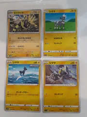 ポケモンカード ゼブライカ シママ Sー152