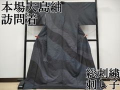 Item thumbnail for item ddfbbfbe-ba54-45e8-9756-6ba9607764da