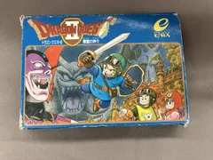 ドラゴンクエストⅡ