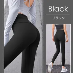 ヨガパンツ レディース m l xl xxl ブラック 黒色 ヨガレギンス スポーツ エクササイズ ピラティス ホットヨガ さらさら スポーツ 春夏 伸縮性 ストレッチ ダンス 美脚美尻 普段着 ウォーキング 楽ちん スリム ハイウエスト おしゃれ 蒸れない