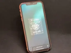 MT0A2J/A iPhone XR 64GB コーラル SIMロックあり docomo