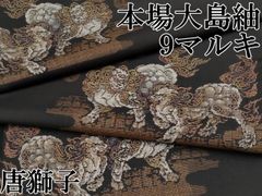 Item thumbnail for item 881bbc7a-76dd-4dd0-9ccc-1689426c2324