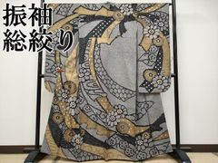 美品 総絞り 本絞り 舞蝶花文 駒刺繍 金彩 逸品 フルセット 振袖