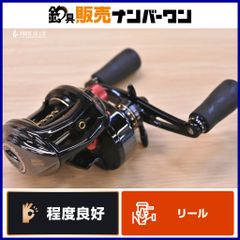 アブガルシア　レボ　ブラック9 Revo BLACK9（レボ ブラックナイン）｜AbuGarcia｜釣具の総合メーカー