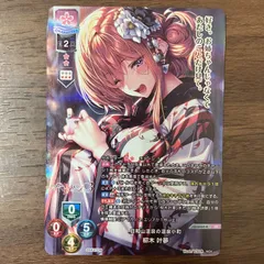 2026年最新】lycee overtureの人気アイテム - メルカリ