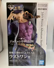 ラストワン賞 空条承太郎 一番くじ ジョジョの奇妙な冒険 JOJO'S ASSEMBLE ジョジョの奇妙な冒険 Part3 スタｰダストクルセイダｰス