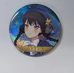 BanG Dream!トレーディングホログラム缶バッジ Stargazing ver 椎名 立希 バンドリ グッズ MyGO!!!!! グッズ 缶バッジ 缶バッチ カンバッチ カンバッジのサムネイル