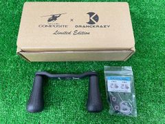 新品 スタジオコンポジットxドランクレイジー LTDハンドル 96mm