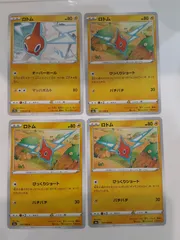 ポケモンカード ロトム Sー152