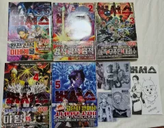 ヴェルサス 1 5 巻 初回版 限定付録 まとめ