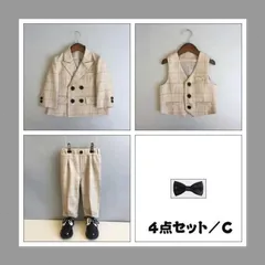 4点セットCカーキ子供スーツ 男の子 フォーマルスーツ キッズおしゃれ ベビー スーツ 発表会 入学式 入園式 卒業式 結婚式 七五三 誕生日タキシード