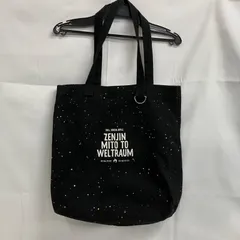 2026年最新】mrs. green apple ゼンジン トートバッグの人気アイテム