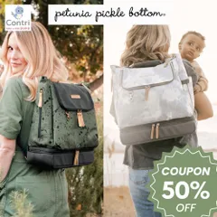 【在庫限り】【新品未使用】【正規品】ペチュニアピックルボトム ピボット マザーズリュック マザーズバッグ ママリュック レディースバッグ ショルダーバッグ  鞄 自立 大容量 オムツ替えシート 母の日 クリスマス 誕生日 プレゼント ◆1