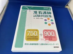 ⭐️大幅値下げ⭐️医学書院　19冊　教科書　看護学生　看護学校 教科書・参考書 | 看護 | 書籍 | 医学書院
