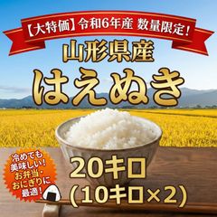 新米 茨城県産 にじのきらめき 20kg 白米 令和7年産 - メルカリ