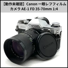 2026年最新】Canon AE 1の人気アイテム - メルカリ