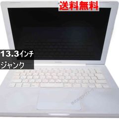 ジャンク品 Apple MacBook ホワイト - メルカリ