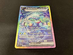 Z/X ゼクス SSR 楽宴の混沌シュブニ・グ - メルカリ