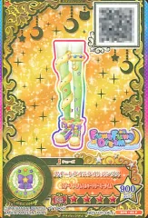 【中古】アイカツDCD OPR-84[PR]：スイートライムライトパンプス/-