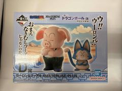 美品 D賞 ウーロン&プーアル MASTERLISE PLUS 一番くじ ドラゴンボール EX 孫悟空修業編 ドラゴンボール