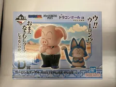 美品 D賞 ウーロン&プーアル MASTERLISE PLUS 一番くじ ドラゴンボール EX 孫悟空修業編 ドラゴンボール