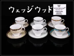 WEDGWOOD  【ウェッジウッド】 カップ＆ソーサー 五種 6組 12点セット／美品！CO778のサムネイル