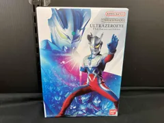 2026年最新】ウルトラレプリカ ウルトラゼロアイ 15thの人気アイテム