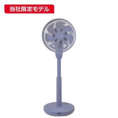 リビング扇風機 HKS-103MGR ヒロコーポレーション レトロポップ - メルカリ