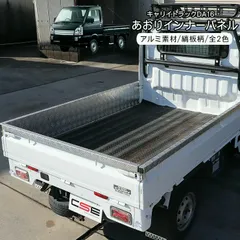 2026年最新】DA16T アオリ あおりの人気アイテム - メルカリ