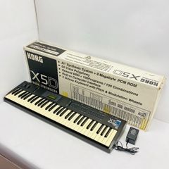 KORG X5 コルグ　シンセサイザー 61鍵　アダプタ付き 動作良好♪ KORG シンセサイザー X5D 61鍵盤 コルグ アダプター・箱