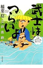 看護場面の再構成／宮本真巳 - メルカリ