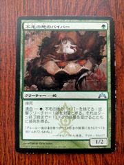 MTG ビッグブリッジの死闘 天野喜孝 アート - メルカリ