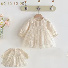 ベビー ワンピース ロンパース 長袖 ベビー ドレス 女の子 ロンパース 結婚式 ベビー ドレスフォーマル 赤ちゃん 誕生日 プレゼント 66cm 73cm 80cm 90cm お姫様 ドレス お宮参り 新生児 女児 退院 可愛い セレモニードレス