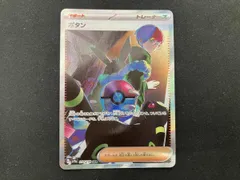 2026年最新】ボタン sarの人気アイテム - メルカリ