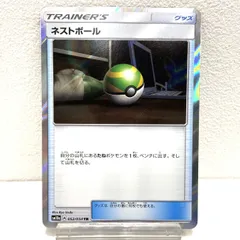 ★ポケモンカード ネストボール TR 052/054 ジージーエンド ポケカ 中古★006912