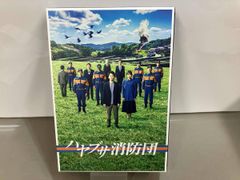 ハヤブサ消防団 Blu-ray BOX〈4枚組〉中村倫也生写真付 - メルカリ