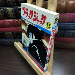 2026年最新】手塚治虫 サインの人気アイテム - メルカリ