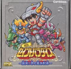 セイントパラダイスACT.1 聖闘士星矢カードダスBANDAI 1991 39枚